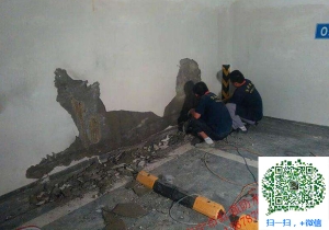 阜城地下室堵漏